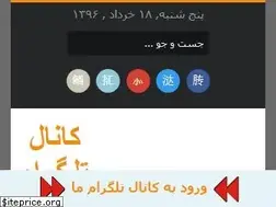 Sites similar to telegram-channels.ir