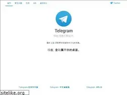 Sites similar to telegram-china.org