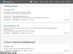 Sites similar to telegram-club.ru