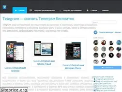 Sites similar to telegram-free.org