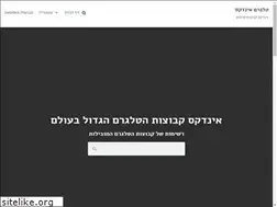 Sites similar to telegram-index.com