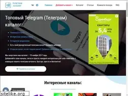 Sites similar to telegram-katalog.ru