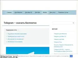 Sites similar to telegram-rus.ru