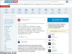 Sites similar to telegram.one