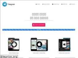 Sites similar to telegram.pe.kr