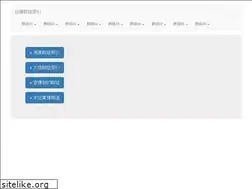 telegram.url.tw