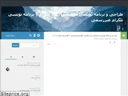 Sites similar to telegramapi.ir
