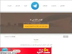 Sites similar to telegrambaz.rzb.ir
