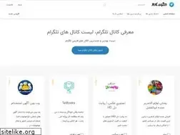 Sites similar to telegramcanal.ir