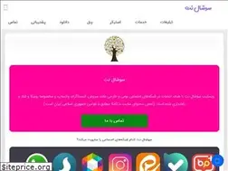 Sites similar to telegramgap.ir