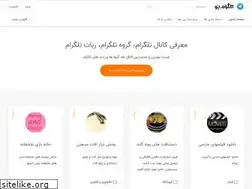 Sites similar to telegramjoo.ir