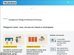 Sites similar to telegramland.ru