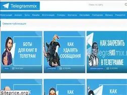Sites similar to telegrammix.ru