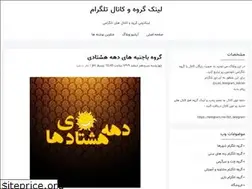 Sites similar to telegramnew.blogfa.com