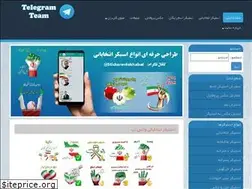 Sites similar to telegramteam.ir