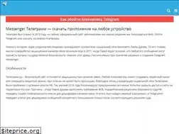 Sites similar to telegramzy.ru