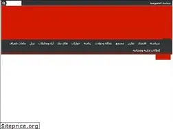 Sites similar to telegraph.ma