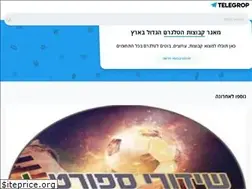 Sites similar to telegrop.com