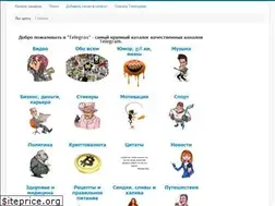 Sites similar to telegros.ru