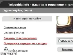 Sites similar to teleguide.info