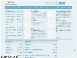Sites similar to teleinfobd.com