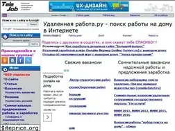 Sites similar to telejob.ru