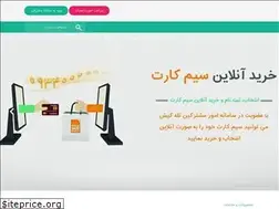 Sites similar to telekish.ir