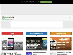 Sites similar to telekothonbd.com