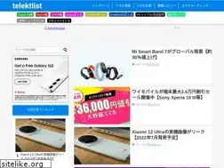 Sites similar to telektlist.com