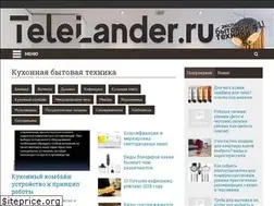 Sites similar to telelander.ru