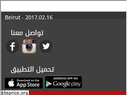 Sites similar to teleliban.com.lb