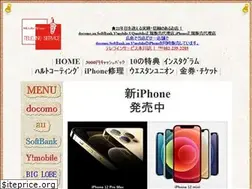 Sites similar to teleline.co.jp