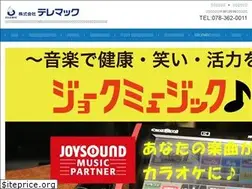 Sites similar to telemac.co.jp