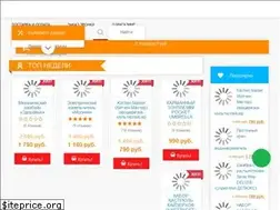 Sites similar to telemagazin-online.ru