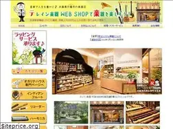 Sites similar to telemann-gakki.com