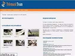 Sites similar to telemark-team.ru