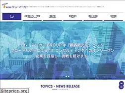 Sites similar to telemarker.co.jp