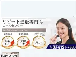 Sites similar to telemarketing-one.com