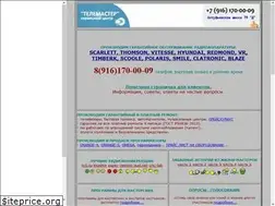 Sites similar to telemaster.ru