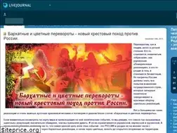 Sites similar to telemax-spb.livejournal.com