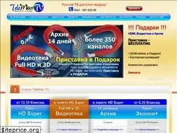 Sites similar to telemax-tv.com