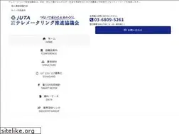 Sites similar to teleme-r.or.jp