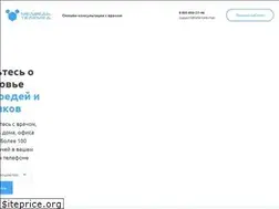 Sites similar to telemed.chat