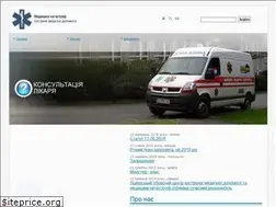 Sites similar to telemed.lviv.ua