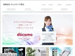 Sites similar to telemedia-tohoku.co.jp