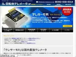 Sites similar to telemeter.jp