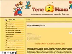Sites similar to telenania.com