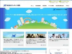 Sites similar to telenet-kansai.com
