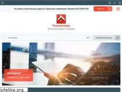 Sites similar to telenetika.ru