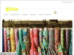 Sites similar to teleparcheh.com